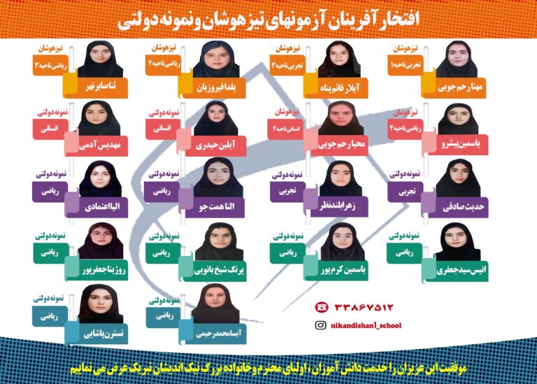 بنربزرگتیز14033