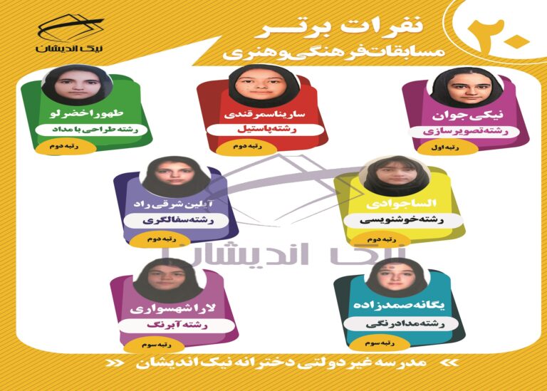 فرهنگی وهنری14022