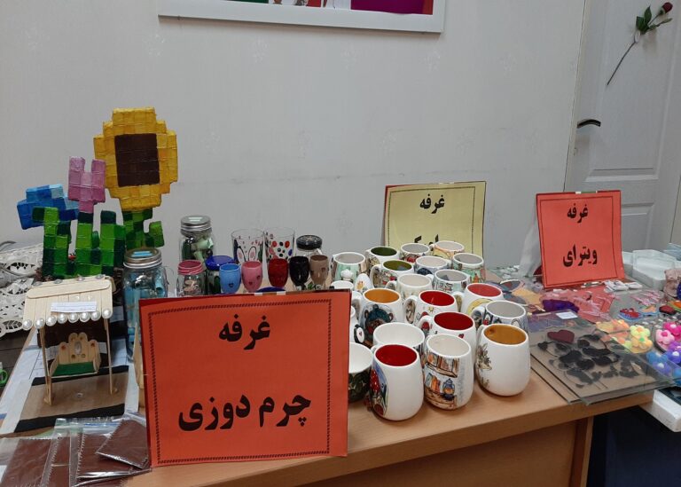 بازارچه دانش آموزی
